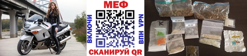 Что такое Горячеводский Канабис  Кокаин  СОЛЬ  Метадон  ГАШИШ 