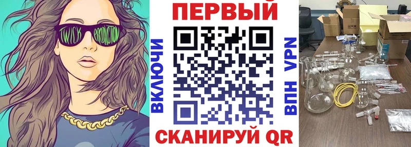 АМФЕТАМИН VHQ  Горячеводский 