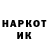 КЕТАМИН VHQ Darkasik