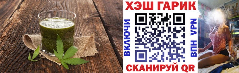 Cannafood конопля  Горячеводский 