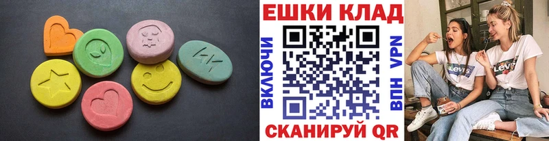Экстази таблы  как найти закладки  Горячеводский 
