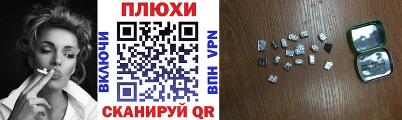 ГАШ индика сатива Горячеводский
