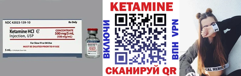 Кетамин VHQ как найти закладки Горячеводский