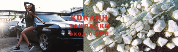 прущие крисы Балабаново