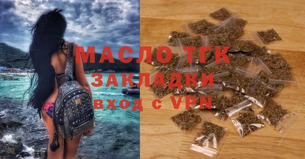 мяу мяу мука Армянск