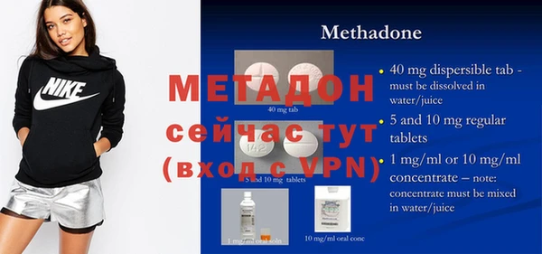 mdpv Аркадак