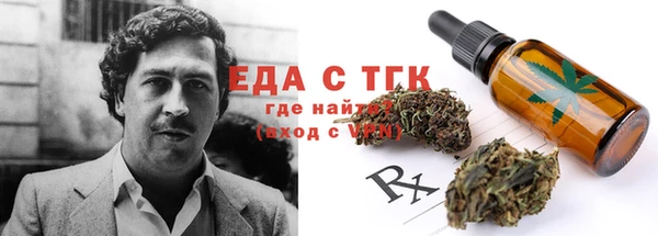 COCAINE Арсеньев