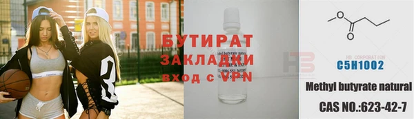 мяу мяу мука Армянск
