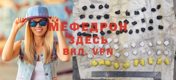 прущие крисы Балабаново