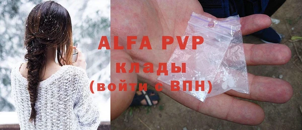 mdpv Аркадак