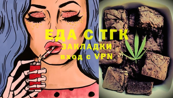 мяу мяу мука Армянск