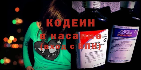 прущие крисы Балабаново