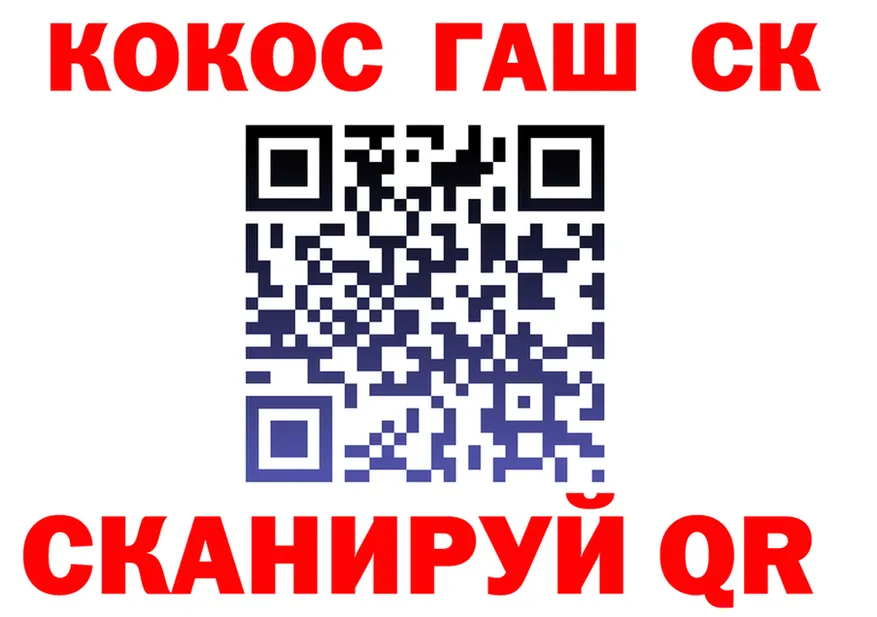 А ПВП СК КРИС как зайти площадка hydra Горячеводский