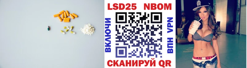 OMG зеркало  Горячеводский  ЛСД экстази кислота 