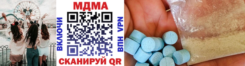 цена наркотик  Горячеводский  darknet какой сайт  MDMA Molly 
