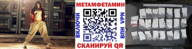 Метамфетамин кристалл MEGA маркетплейс Горячеводский