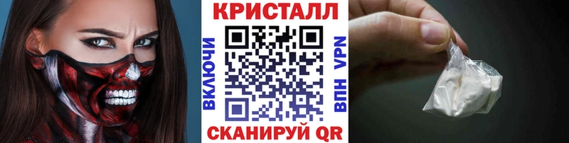 Метамфетамин винт Горячеводский