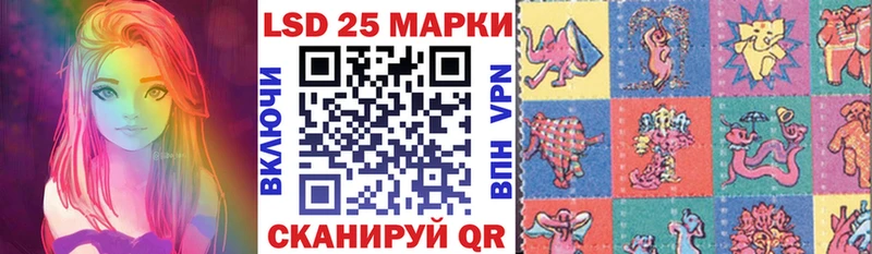 Марки 25I-NBOMe 1,5мг  цена наркотик  Горячеводский 